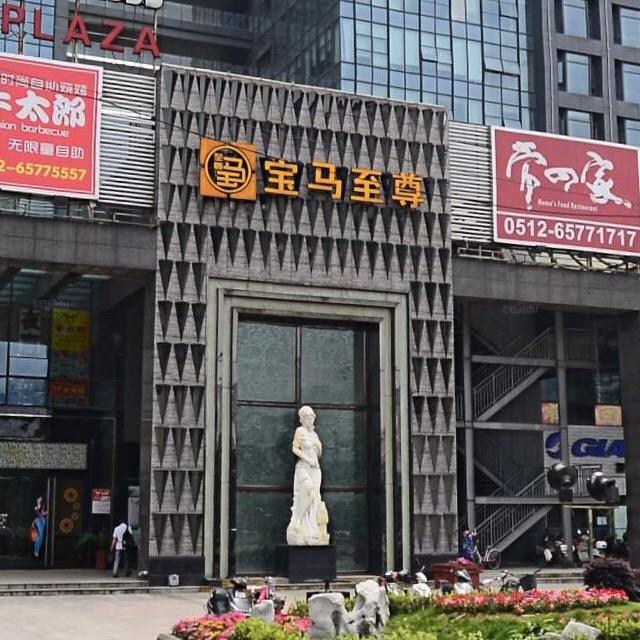 苏州KTV荤场
